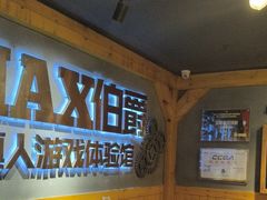 -伯爵·沉浸式超级密室·直营店