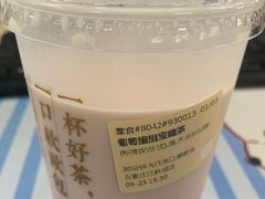 -奈雪的茶(石家庄万象城店)