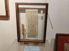 -邊城書店