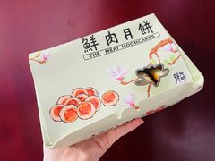 -光明邨大酒家(淮海路店)