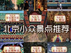 -北京古代建筑博物馆