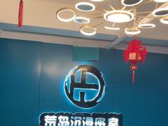 -荒岛实景沉浸密室(江汉路1店)