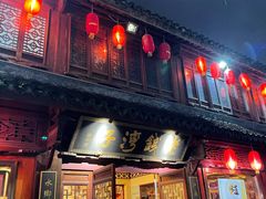 门面-佬钱湾仔(衣裳街店)