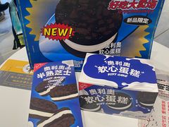 -好利来(高新枫叶广场店)