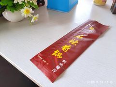 -川歌麻辣香锅肥猫啵啵鱼(利津店)