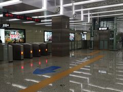 -奥体中心(地铁站)