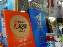 -来之顺海鲜菜馆·青岛菜·始于1993(栈桥店)