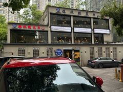 -德林酸菜鱼火锅(南丹店)