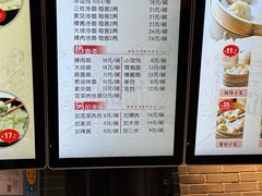 -万寿斋(IST艾尚天地店)