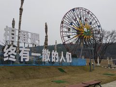 -环球动漫嬉戏谷