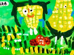 -蕃茄田艺术•美术绘画 •硬笔书法(滨江海威领界店)
