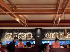 -谷牛日式烤肉(宝山U天地店)