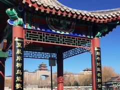 -莲花池公园