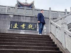 -云龙山