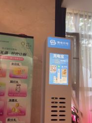 -四川娇点医学美容医院