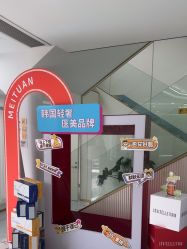 点击看大图 -杭州奥拉克医疗美容门诊部