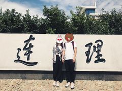 -大连理工大学(凌水校区)