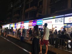 门面-徐亮烤蹄(建设路店)