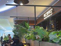-同仁四季椰子鸡(宝安壹方城店)