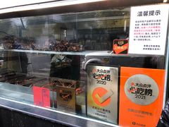 -老黄记手撕烤兔(玉林街店)