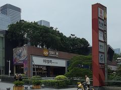 -皇庭广场(福华三路店)