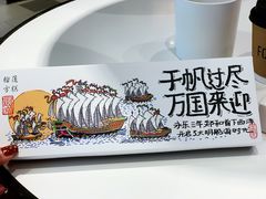 -阮大兴糕团(日月光中心店)