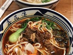 -鑫花溪牛肉米粉(凤凰街创始总店)