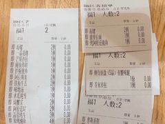 -清水日本料理铁板烧(学府路店)