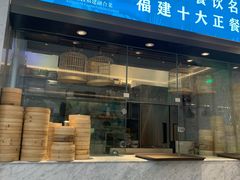 门面-留白时间(苏宁广场B区店)