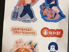 -眷茶(赛格国际购物中心店)