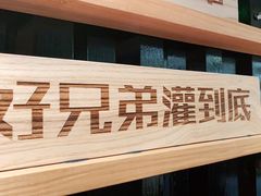 -木屋烧烤(Ipark店)
