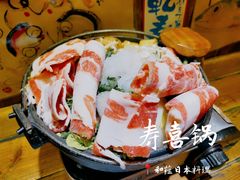-和蕴日本料理