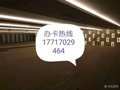 -威尔仕健身会所(古北1699店)