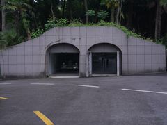 -伊村饭店