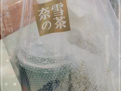 -奈雪的茶(红谷滩万达广场店)
