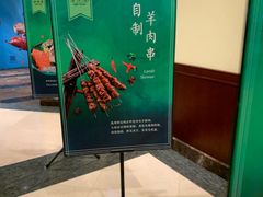 -哈尔滨香格里拉大酒店