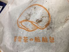 脏脏包-LELECHA乐乐茶(美罗城店)