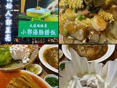 -皇城老妈·大连海鲜火锅(港湾店)