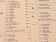 -胡麻(静安嘉里店)
