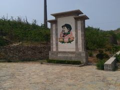 -岱崮地貌旅游区