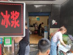 门面-夏食光安顺小舒冰粉冰浆(甲秀楼店)