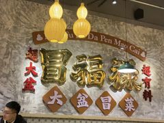 -万达广场(上虞店)