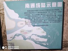 -南通濠河风景名胜区