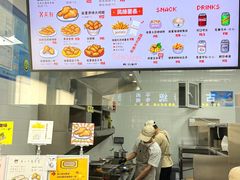 -PIXEL BOY炸鸡店(上海首店)
