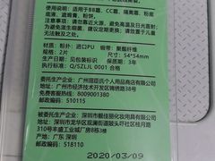 -上海颛桥万达广场