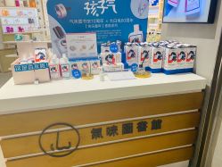 门面-气味图书馆