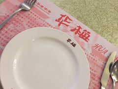 -华梅西餐厅(哈尔滨中央大街店)