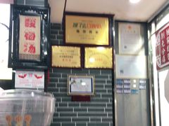 -清真·穆萨砂锅(大皮院店)