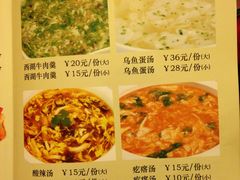 菜单-大顺堂食府(牛街店)