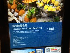 -常州武进九洲喜来登酒店